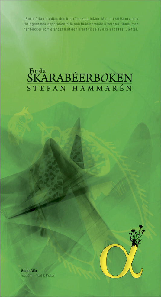 Stefan Hammarén | Första Skarabéerboken